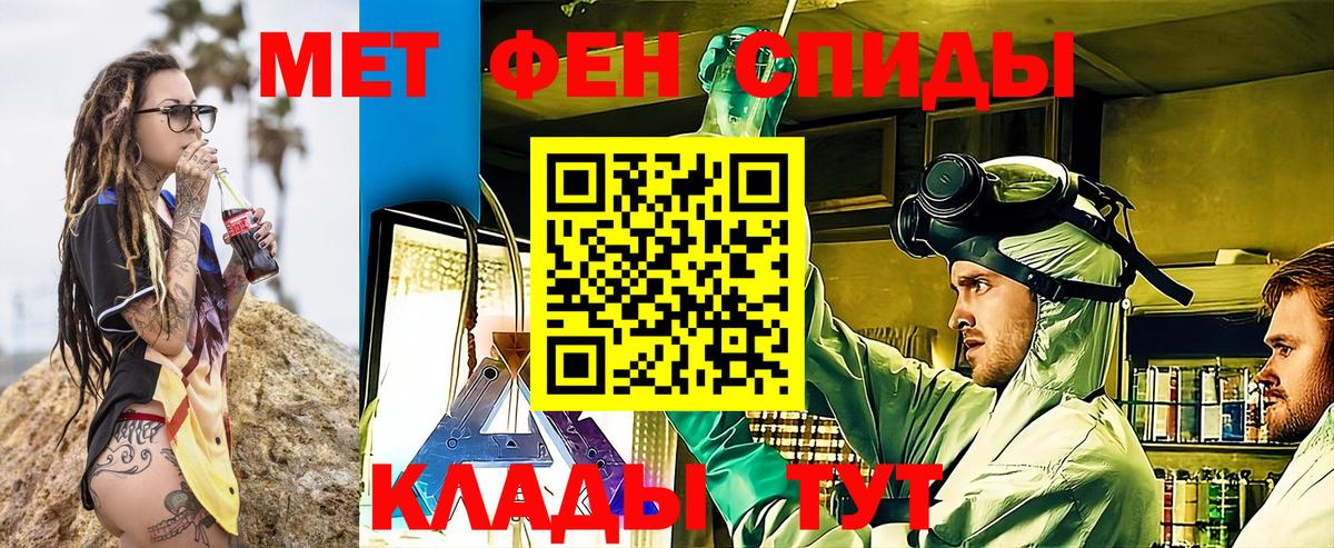 АМФЕТАМИН 97% Ижевск
