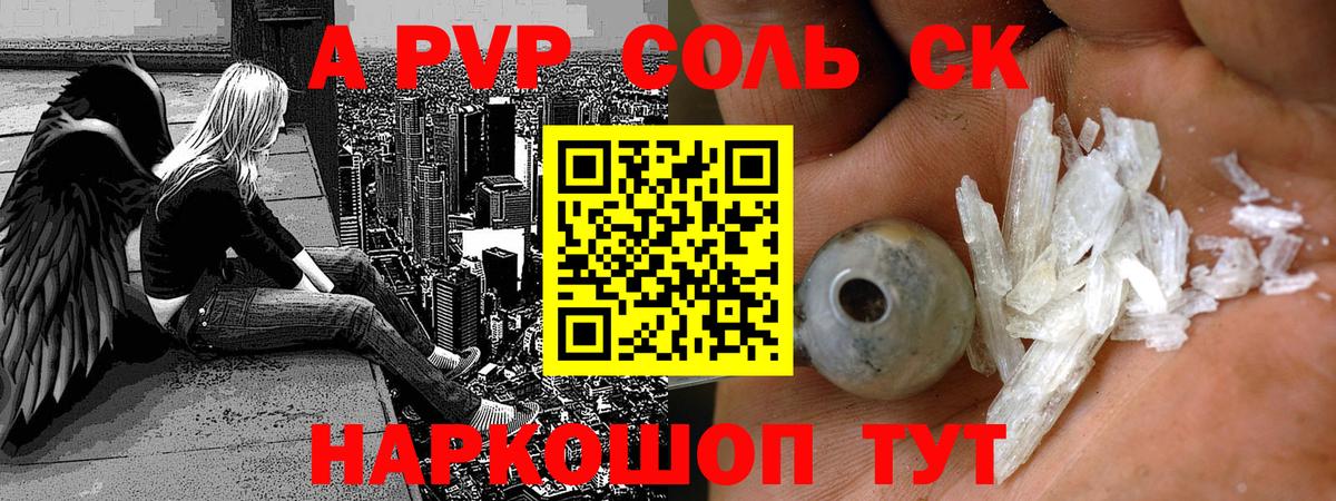 Ижевск  Alfa_PVP крисы CK  Альфа ПВП  продажа наркотиков  Вход с VPN  Альфа ПВП мука  A-PVP кристаллы 