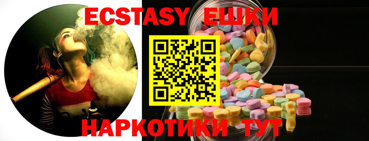 Экстази Philipp Plein Ижевск