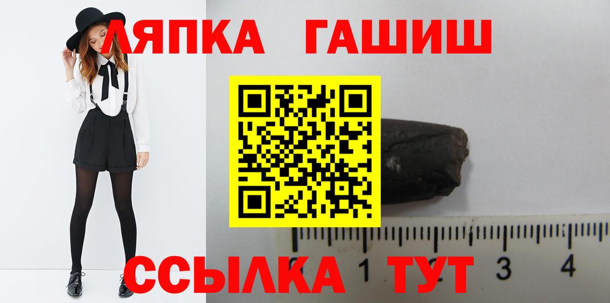 ГАШИШ 40% ТГК Ижевск