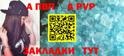 ешки Жуковский