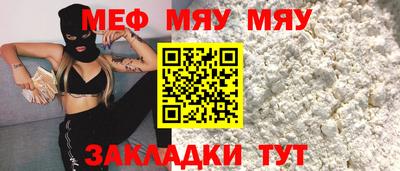 тгк Заводоуковск