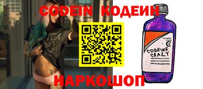 тгк Заводоуковск