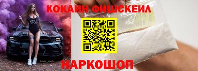 тгк Заводоуковск