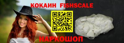 ешки Жуковский