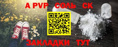 ешки Жуковский