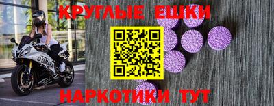 ешки Жуковский