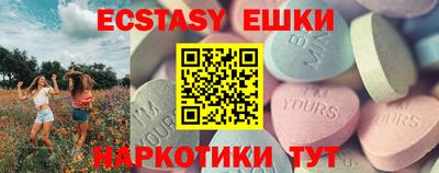 тгк Заводоуковск