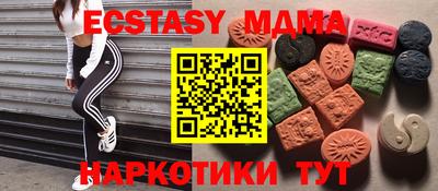 тгк Заводоуковск