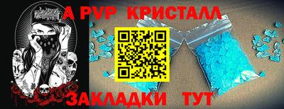 тгк Заводоуковск