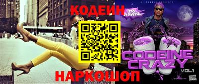 тгк Заводоуковск