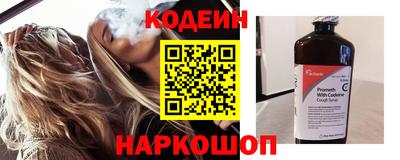 тгк Заводоуковск