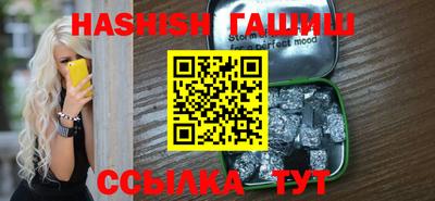 тгк Заводоуковск