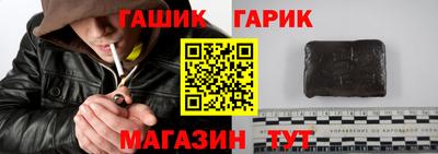 тгк Заводоуковск