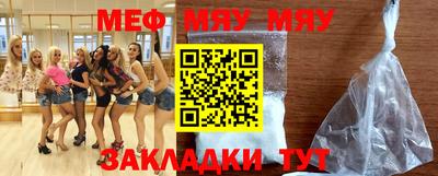 ешки Жуковский