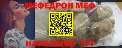 ешки Жуковский