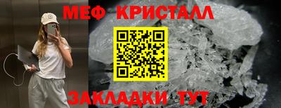 тгк Заводоуковск