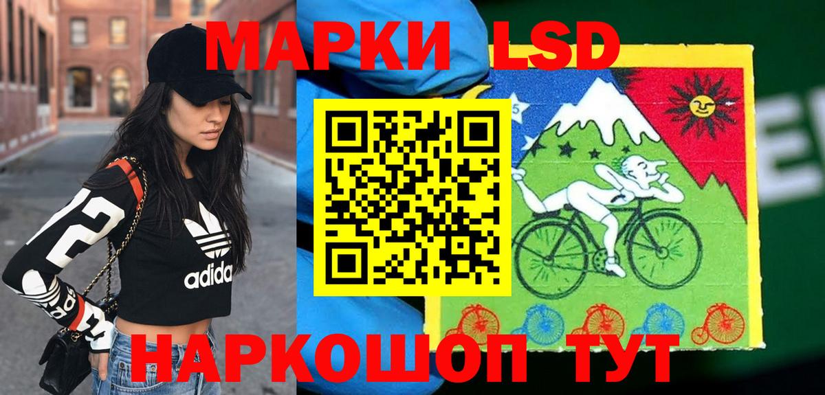 Канабис Ижевск