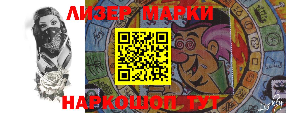 Лсд 25 экстази ecstasy  ЛСД экстази ecstasy  Ижевск  Вход с VPN 