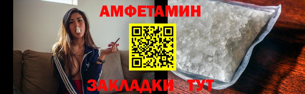 МЕТАМФЕТАМИН винт  Вход с VPN  Первитин  Ижевск 