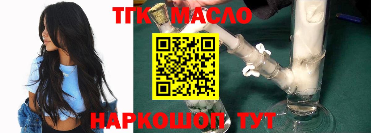 Ижевск  КОКАИН  Вход с VPN  Мефедрон  МЕФ  