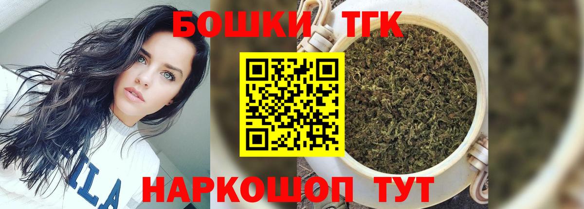 Марихуана сатива  Вход с VPN  Канабис тримм  Ижевск  Марихуана ГИДРОПОН 