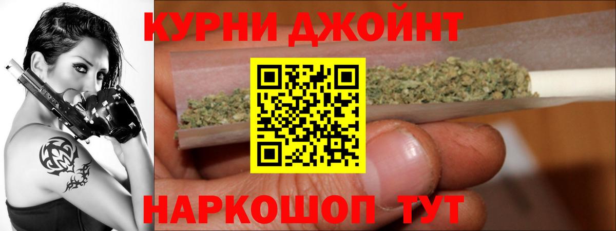 Канабис семена Ижевск